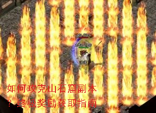 ��ι���ɽʯ�߸������ռ�������ȡָ��
