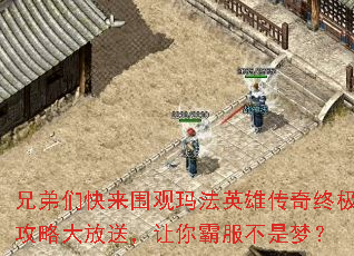 �ֵ��ǿ���Χ���귨Ӣ�۴����ռ����Դ���ͣ�����Է������Σ�